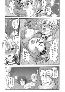 (C69)[Samurai] Dai 4 Tsugi Super Robot (Super Robot Wars) - page 17