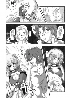 (C69)[Samurai] Dai 4 Tsugi Super Robot (Super Robot Wars) - page 28