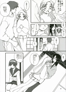 (C70) [Tear Drop (tsuina)] Sisters 2 (Kizuato) - page 19