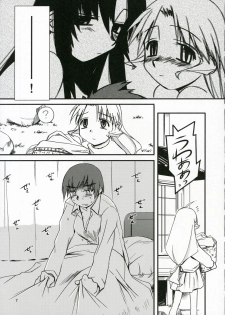 (C70) [Tear Drop (tsuina)] Sisters 2 (Kizuato) - page 6