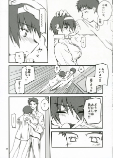 (C70) [Tear Drop (tsuina)] Sisters 2 (Kizuato) - page 28