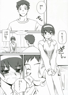 (C70) [Tear Drop (tsuina)] Sisters 2 (Kizuato) - page 27