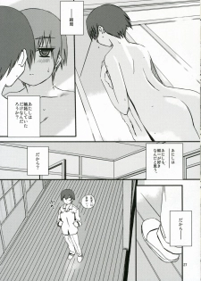 (C70) [Tear Drop (tsuina)] Sisters 2 (Kizuato) - page 26