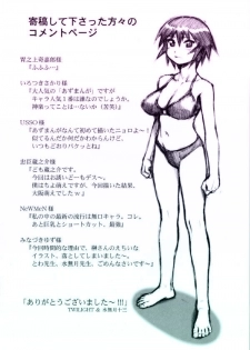 (C61) [Nikomark (Minazuki Juuzou, Twilight)] NIKOMARK-DAIOH (Azumanga-Daioh) [English] [0405] [Colored] - page 19