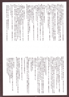 [FREAKS (Mike, Onomeshin, OYZ)] Zecchou Gigadein (Dragon Quest III) - page 43