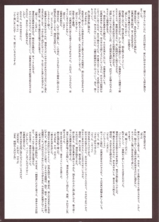 [FREAKS (Mike, Onomeshin, OYZ)] Zecchou Gigadein (Dragon Quest III) - page 41