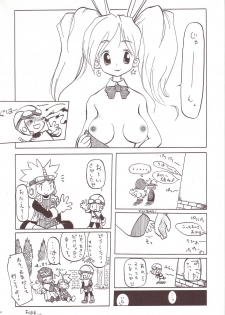 [FREAKS (Mike, Onomeshin, OYZ)] Zecchou Gigadein (Dragon Quest III) - page 19