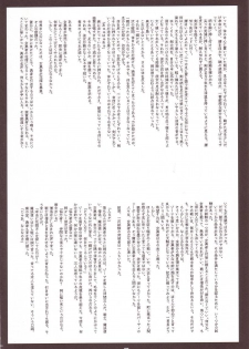 [FREAKS (Mike, Onomeshin, OYZ)] Zecchou Gigadein (Dragon Quest III) - page 39