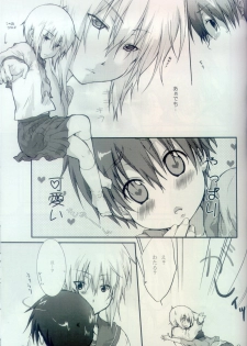 [Kyuujitsu Gakkou (Kouyou Sakaki)] Sailor-huku to Wataru-kun no Junjou na Kanjou (Brave Story) [Incomplete] - page 6