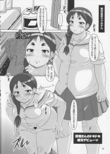 (SPARK4) [Hakueki Shobou (A-Teru Haito)] SUKAJAN! (Saki) - page 17