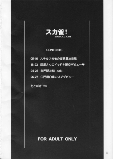 (SPARK4) [Hakueki Shobou (A-Teru Haito)] SUKAJAN! (Saki) - page 3