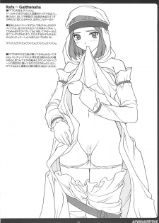 (C65) [PHANTOM CROSS (Miyagi Yasutomo)] Mithran Spotting (Final Fantasy XI) - page 25