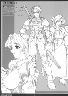 (C65) [PHANTOM CROSS (Miyagi Yasutomo)] Mithran Spotting (Final Fantasy XI) - page 30