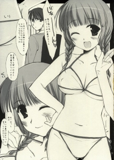 (SC33) [D.N.A.Lab. (Miyasu Risa)] shiro towa nurete sukeru mono (KiMiKiSS) - page 4