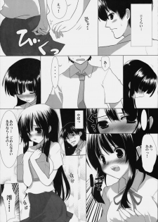 (C76) [Azumaya Matsukaze (Yoshiwo)] K-ON! Harenti (K-ON!) - page 5