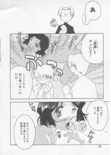 [Yamato Masaomi] MIKAN - page 29