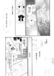 Manga Bangaichi 2005-12 - page 15