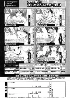 Manga Bangaichi 2005-12 - page 43