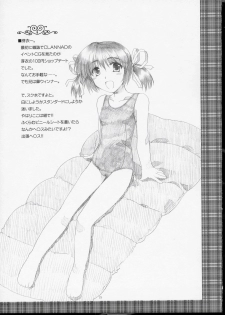 [AKABEi SOFT (ALPHa)] GLANaD (CLANNAD) - page 20