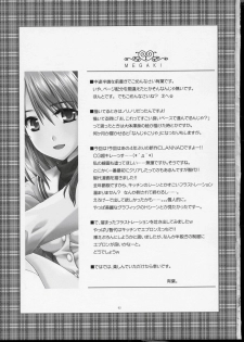 [AKABEi SOFT (ALPHa)] GLANaD (CLANNAD) - page 2