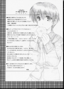 [AKABEi SOFT (ALPHa)] GLANaD (CLANNAD) - page 23