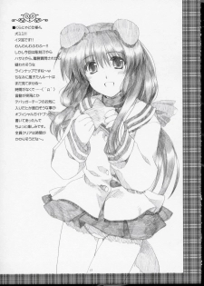 [AKABEi SOFT (ALPHa)] GLANaD (CLANNAD) - page 16