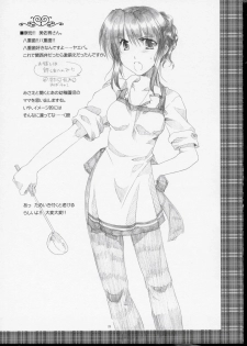 [AKABEi SOFT (ALPHa)] GLANaD (CLANNAD) - page 22