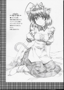[AKABEi SOFT (ALPHa)] GLANaD (CLANNAD) - page 13