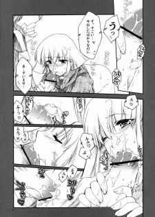 [AKABEi SOFT (ALPHa)] ROSE (Mobile Suit Gundam ZZ) - page 18