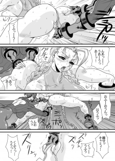 (C76) [Yuri Ai Kojinshi Kai (Yuri Ai)] CXC3 (Street Fighter) - page 36