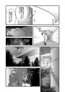 (C76) [Yuri Ai Kojinshi Kai (Yuri Ai)] CXC3 (Street Fighter) - page 45