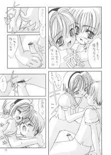(C58) [Chokudoukan (Hormone Koijirou, Marcy Dog)] Please Teach Me 3 (Cardcaptor Sakura) - page 16