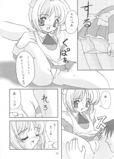 (C58) [Chokudoukan (Hormone Koijirou, Marcy Dog)] Please Teach Me 3 (Cardcaptor Sakura) - page 31
