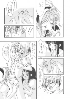 (C58) [Chokudoukan (Hormone Koijirou, Marcy Dog)] Please Teach Me 3 (Cardcaptor Sakura) - page 12