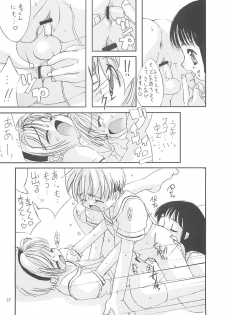 (C58) [Chokudoukan (Hormone Koijirou, Marcy Dog)] Please Teach Me 3 (Cardcaptor Sakura) - page 18