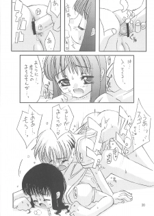 (C58) [Chokudoukan (Hormone Koijirou, Marcy Dog)] Please Teach Me 3 (Cardcaptor Sakura) - page 21