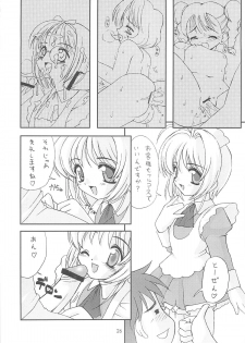 (C58) [Chokudoukan (Hormone Koijirou, Marcy Dog)] Please Teach Me 3 (Cardcaptor Sakura) - page 27