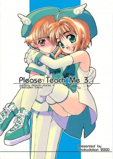 (C58) [Chokudoukan (Hormone Koijirou, Marcy Dog)] Please Teach Me 3 (Cardcaptor Sakura) - page 1