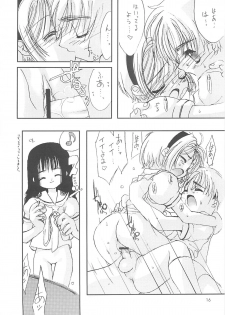 (C58) [Chokudoukan (Hormone Koijirou, Marcy Dog)] Please Teach Me 3 (Cardcaptor Sakura) - page 17