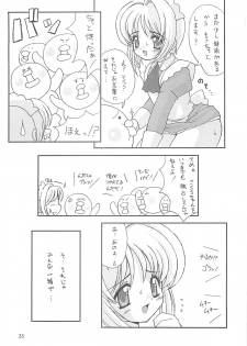 (C58) [Chokudoukan (Hormone Koijirou, Marcy Dog)] Please Teach Me 3 (Cardcaptor Sakura) - page 36