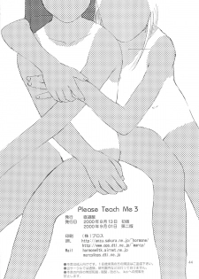 (C58) [Chokudoukan (Hormone Koijirou, Marcy Dog)] Please Teach Me 3 (Cardcaptor Sakura) - page 45