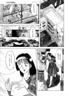 [Kimigawa Rui] Mucha Shimasho - page 26