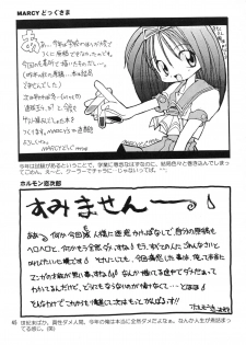 (C52) [Chokudoukan (Hormone Koijirou, Marcy Dog)] Nonpoli de Iko~! (Various) - page 46