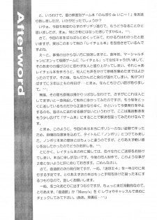 (C52) [Chokudoukan (Hormone Koijirou, Marcy Dog)] Nonpoli de Iko~! (Various) - page 48