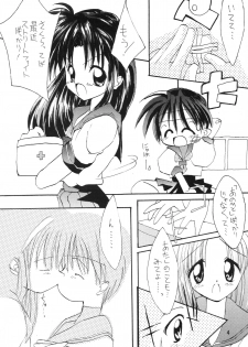(C52) [Chokudoukan (Hormone Koijirou, Marcy Dog)] Nonpoli de Iko~! (Various) - page 5