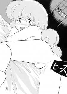 (C52) [Chokudoukan (Hormone Koijirou, Marcy Dog)] Nonpoli de Iko~! (Various) - page 8
