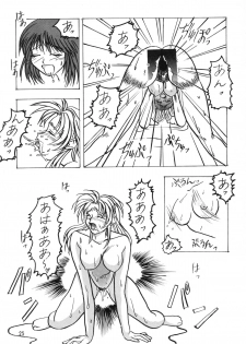(C52) [Chokudoukan (Hormone Koijirou, Marcy Dog)] Nonpoli de Iko~! (Various) - page 26