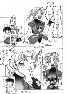 (C52) [Chokudoukan (Hormone Koijirou, Marcy Dog)] Nonpoli de Iko~! (Various) - page 28