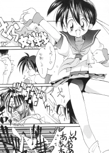 (C52) [Chokudoukan (Hormone Koijirou, Marcy Dog)] Nonpoli de Iko~! (Various) - page 4
