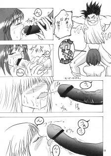 (C52) [Chokudoukan (Hormone Koijirou, Marcy Dog)] Nonpoli de Iko~! (Various) - page 19
